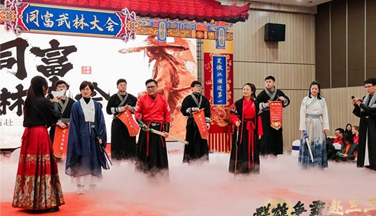 Everich New Trade Festival